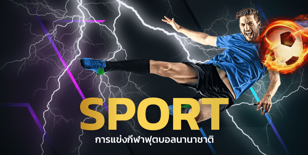 Sport